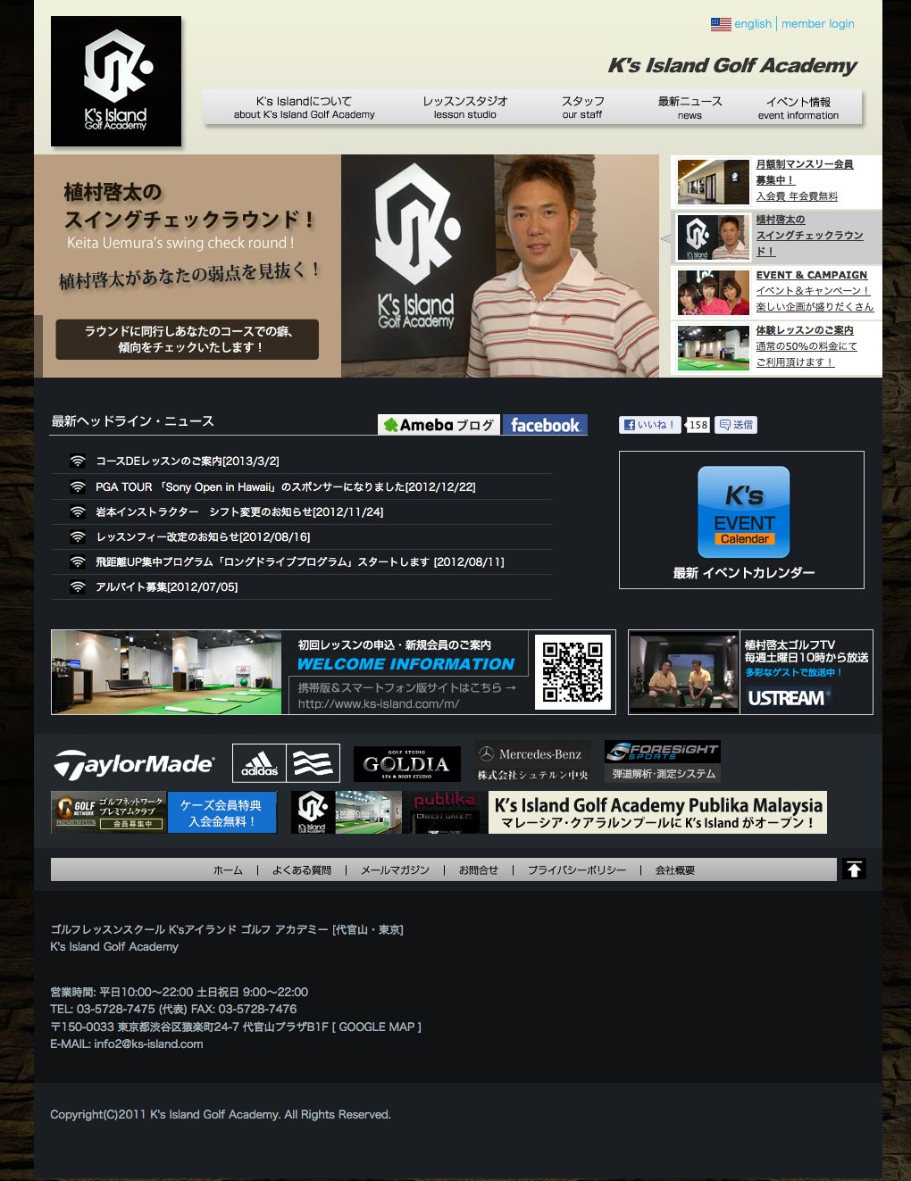 K'sアイランド PC版サイト